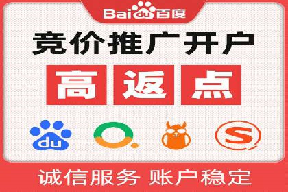 SEM代运营机构案例：如何提升广告效果